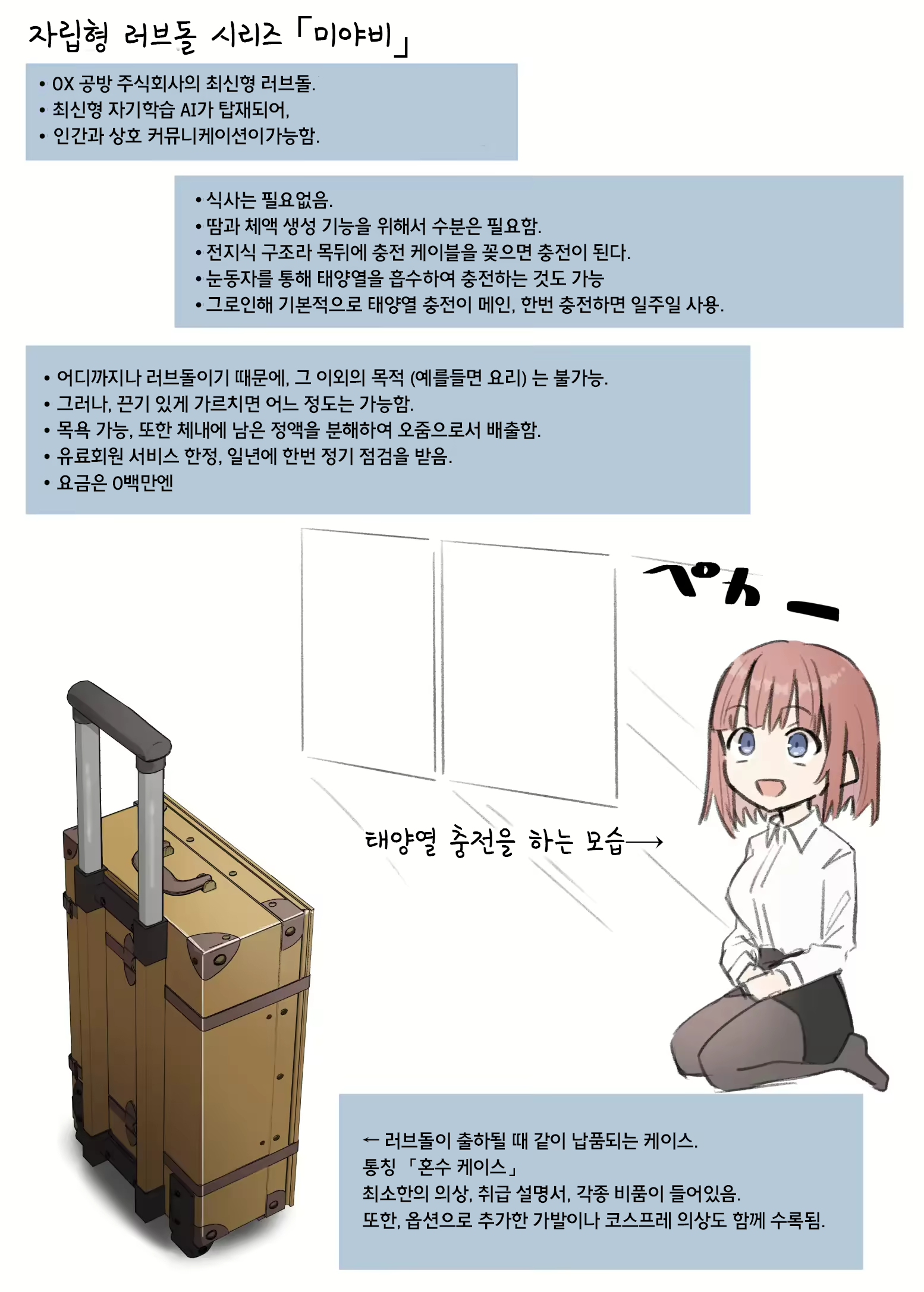 Content 2521590 - 28 페이지