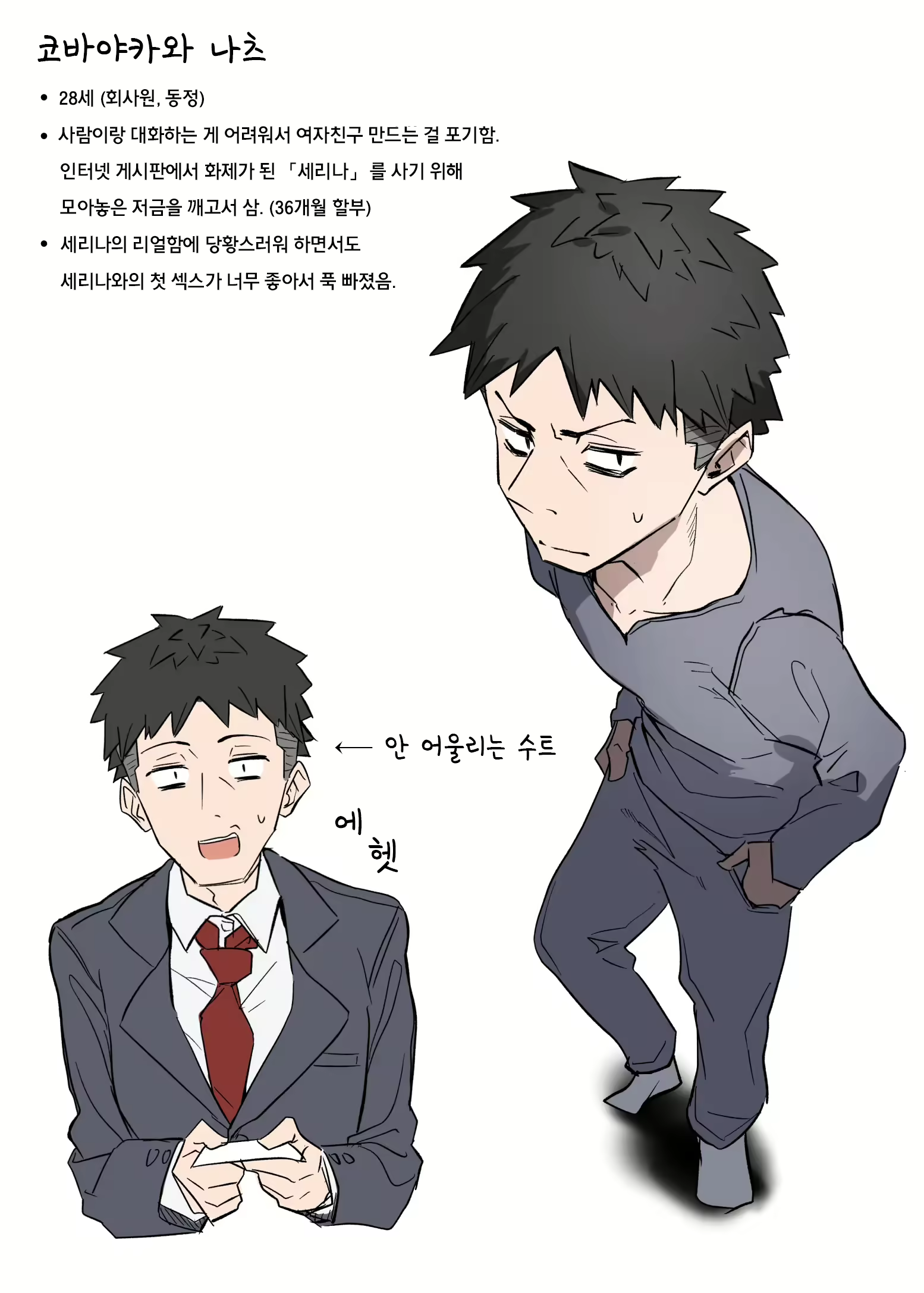 Content 2521590 - 30 페이지