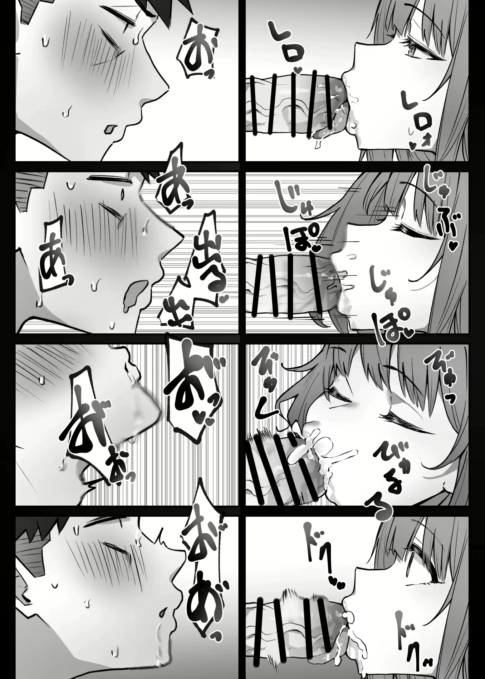 Content 2521590 - 34 페이지