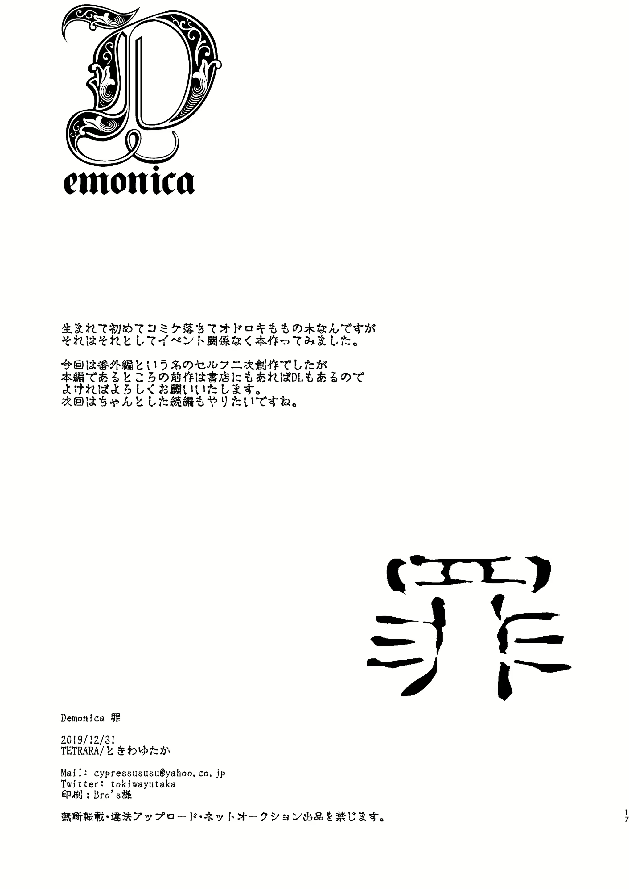Content 2522078 - 17 페이지