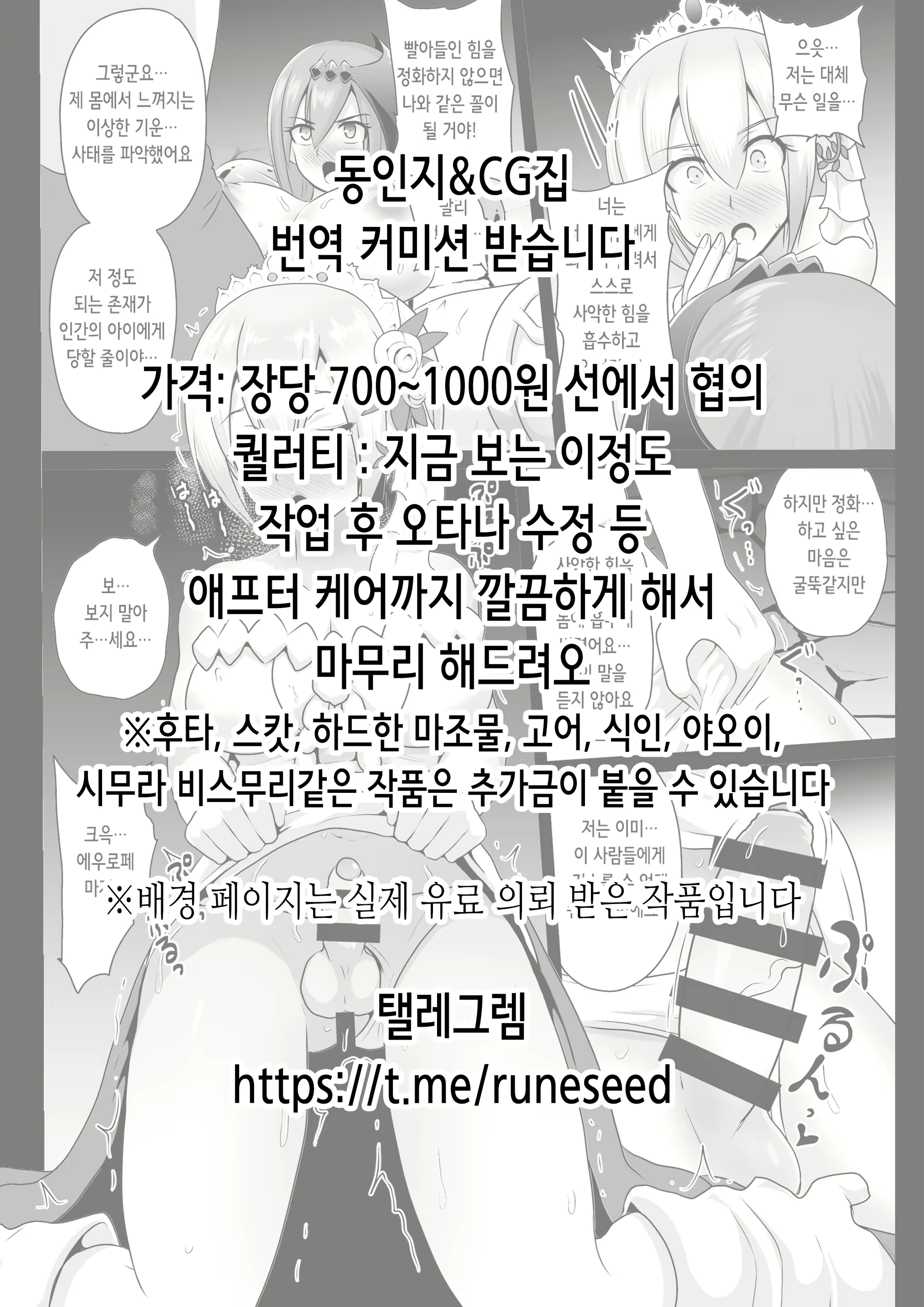 Content 2522097 - 2 페이지