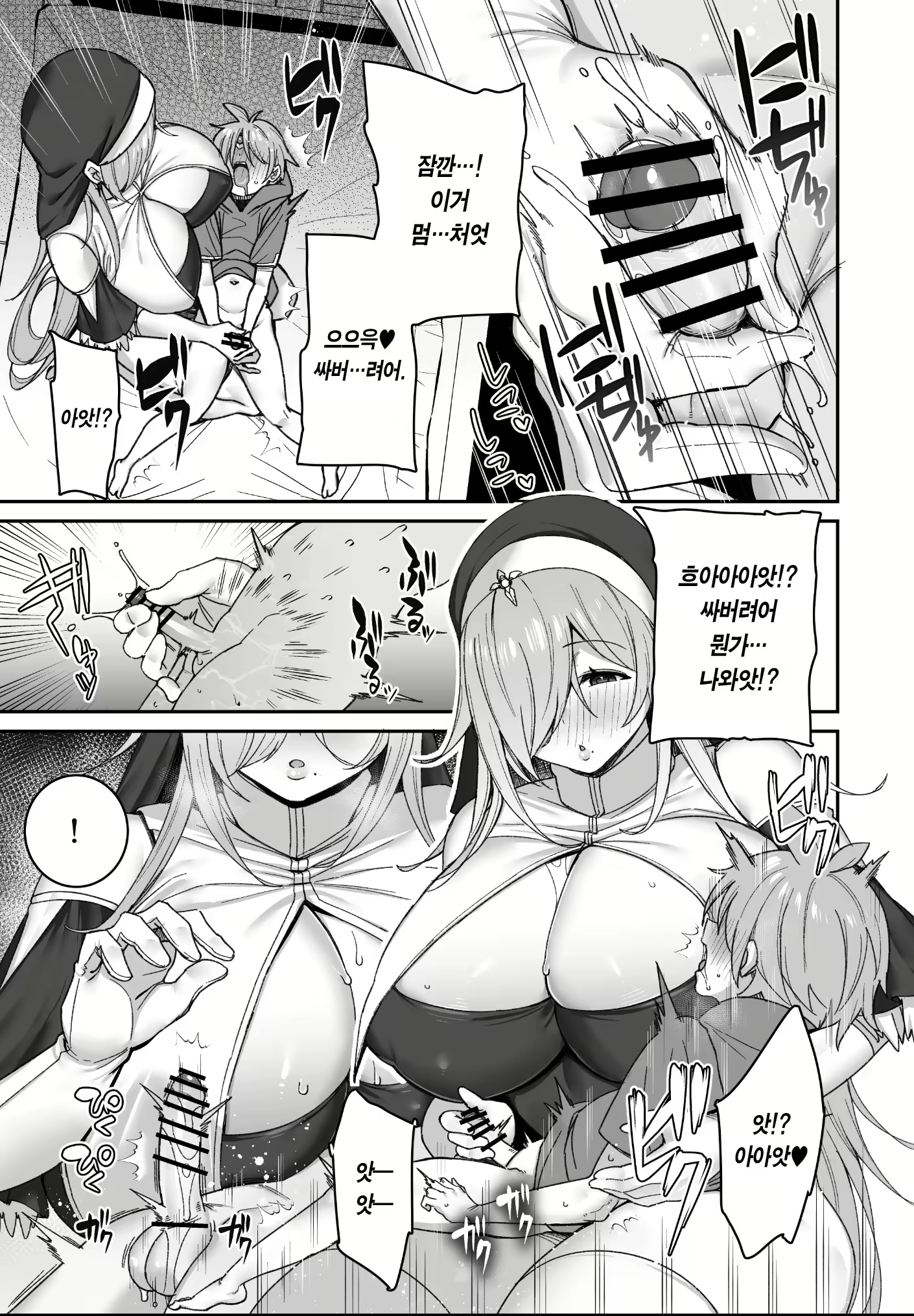 Content 2523131 - 13 페이지
