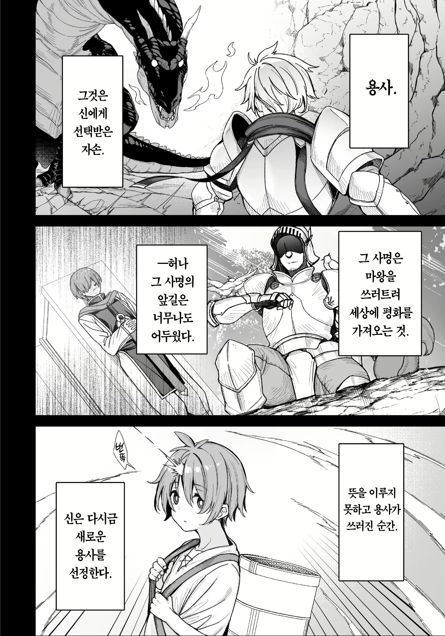 Content 2523131 - 2 페이지