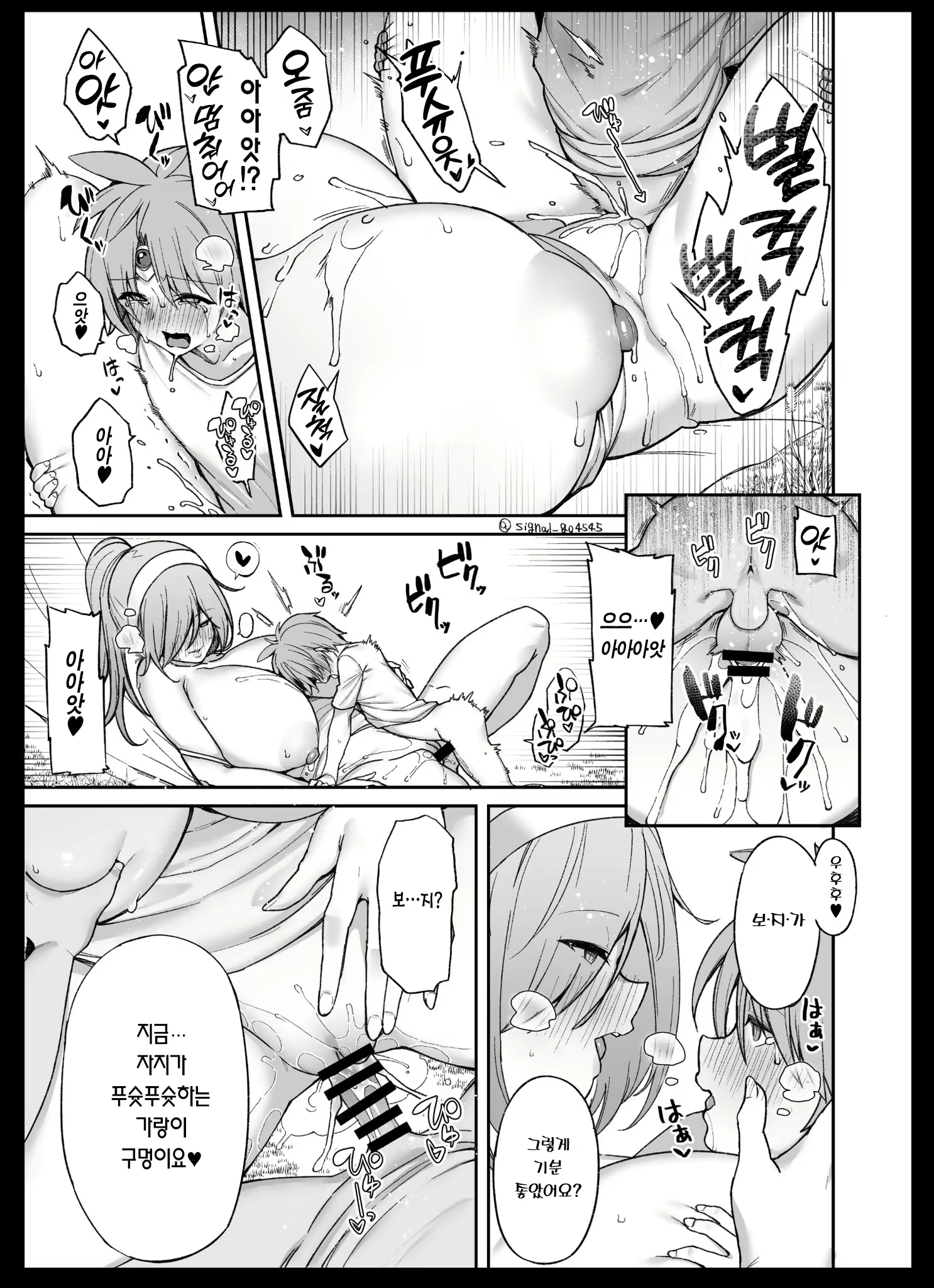 Content 2523131 - 25 페이지