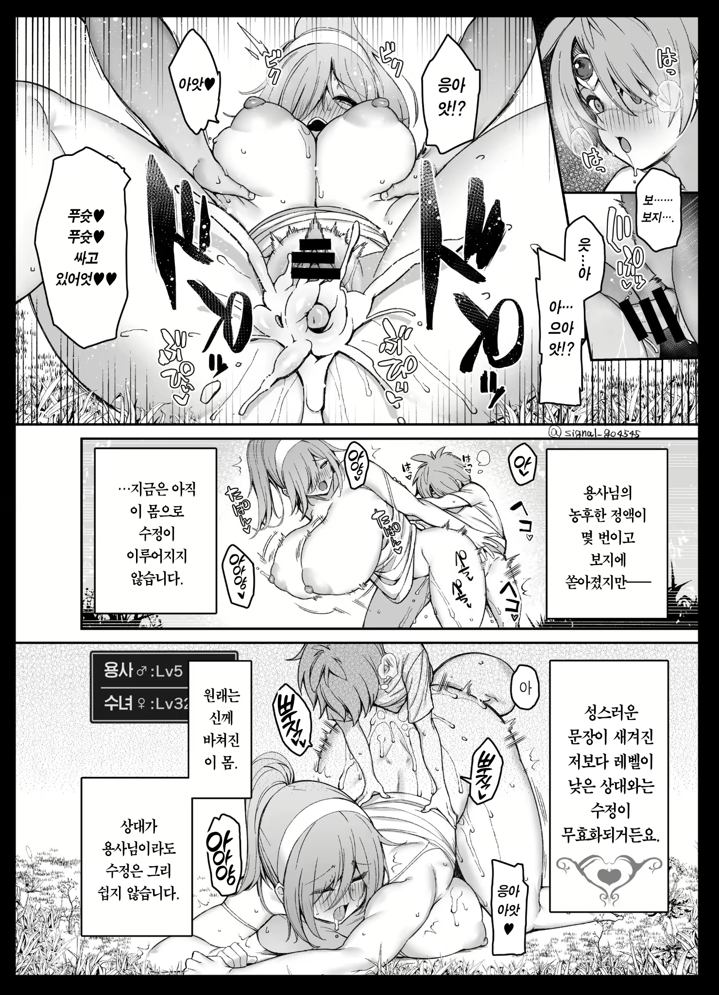 Content 2523131 - 26 페이지