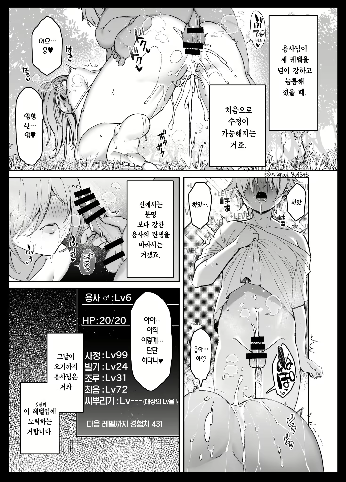 Content 2523131 - 27 페이지