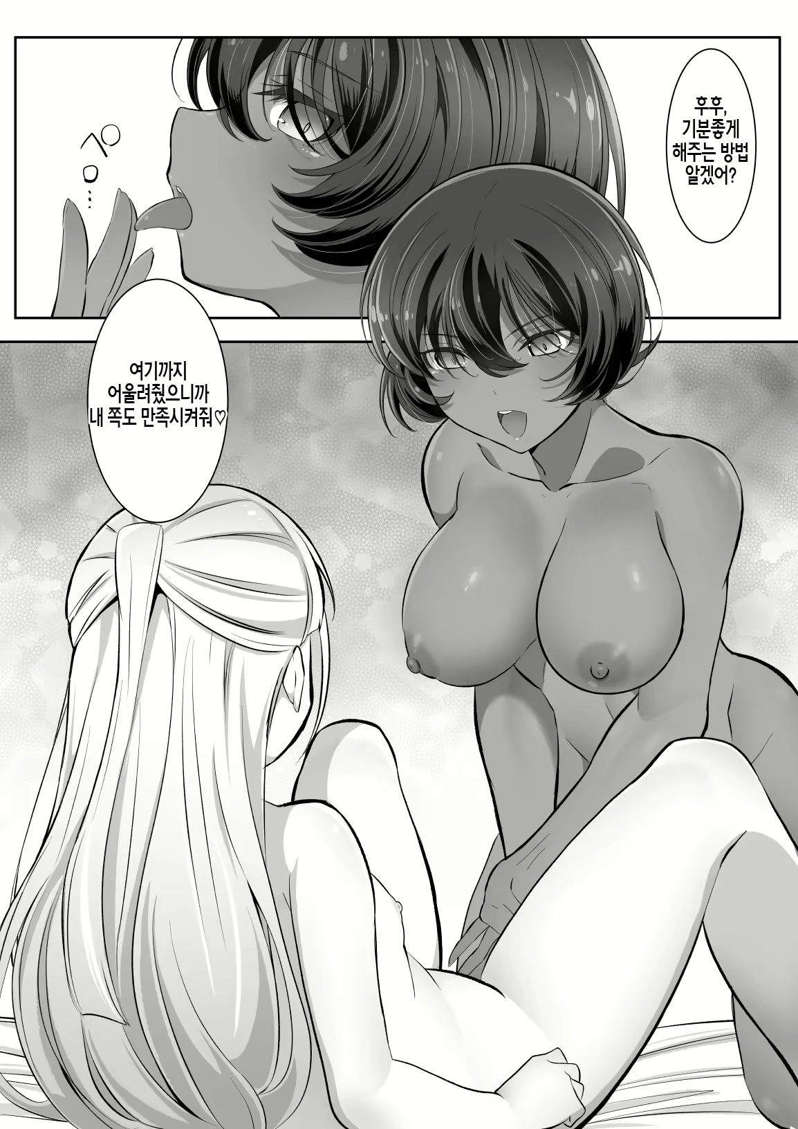 Content 2523205 - 29 페이지