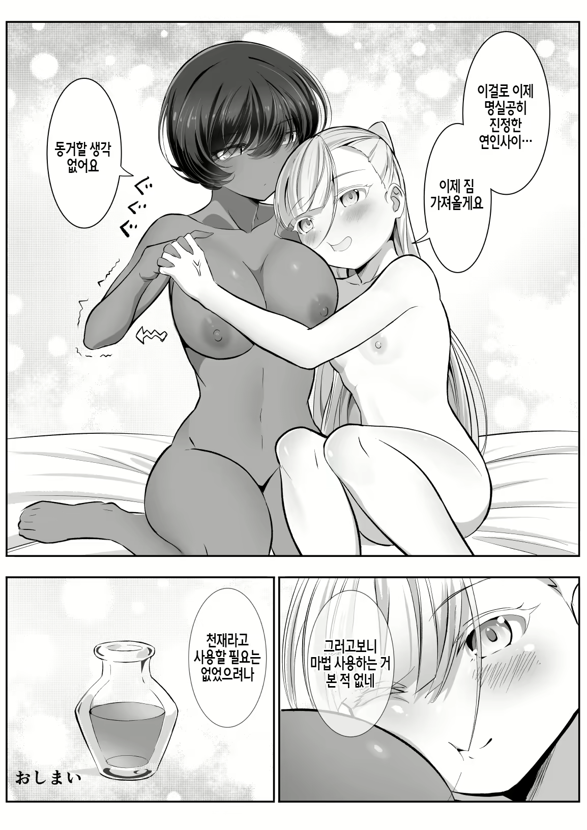 Content 2523205 - 33 페이지