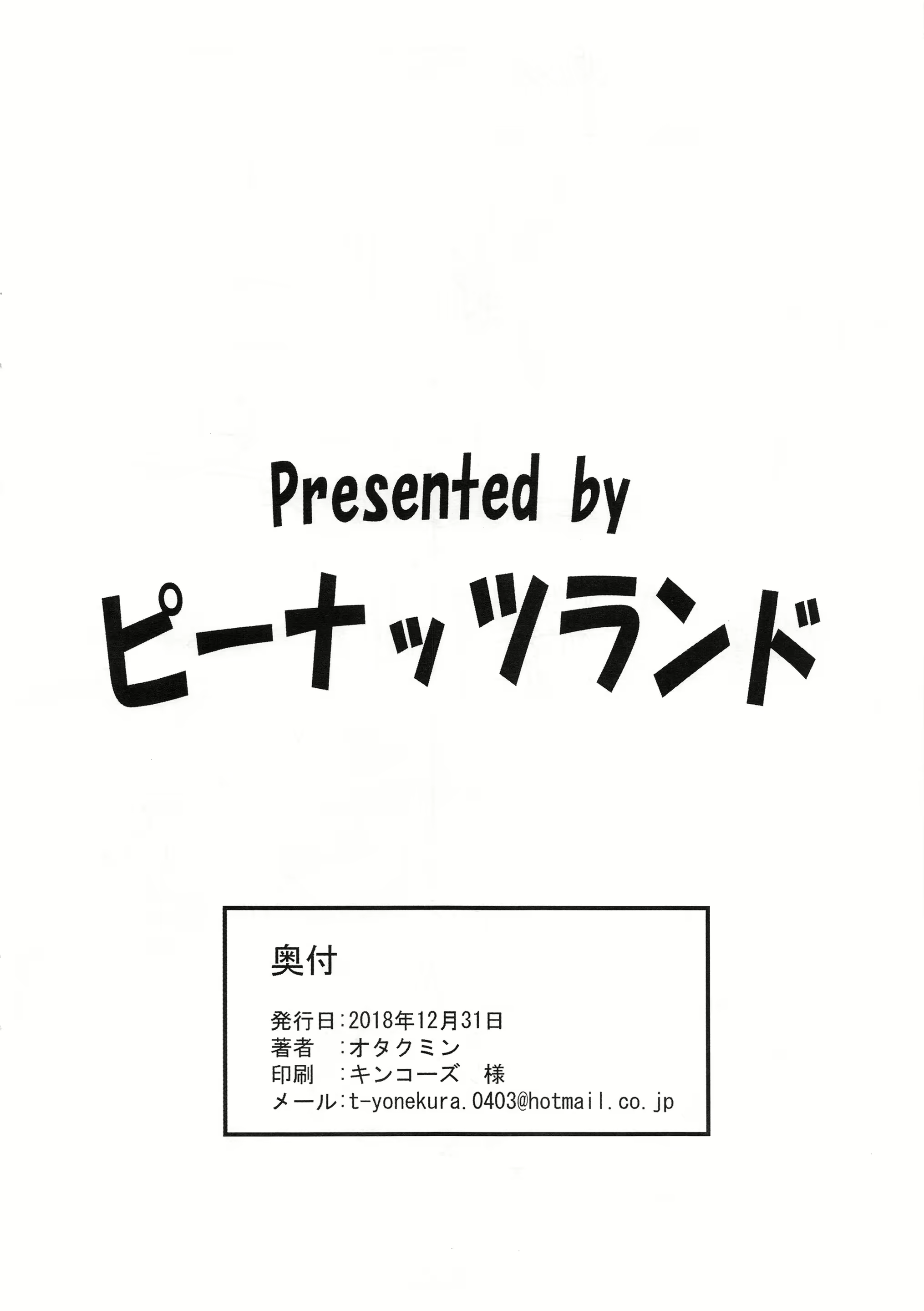Content 2523233 - 16 페이지