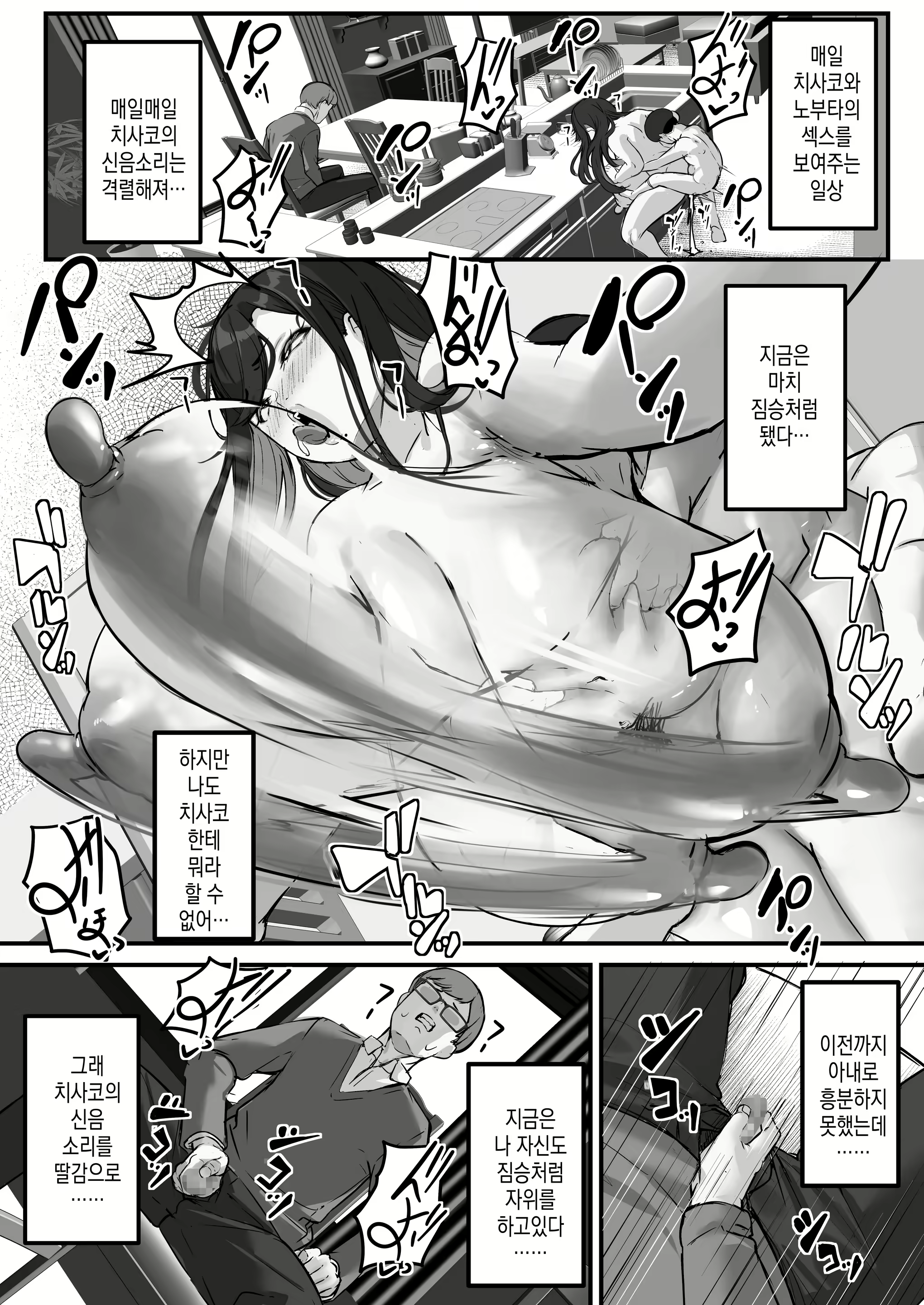 Content 2523291 - 41 페이지