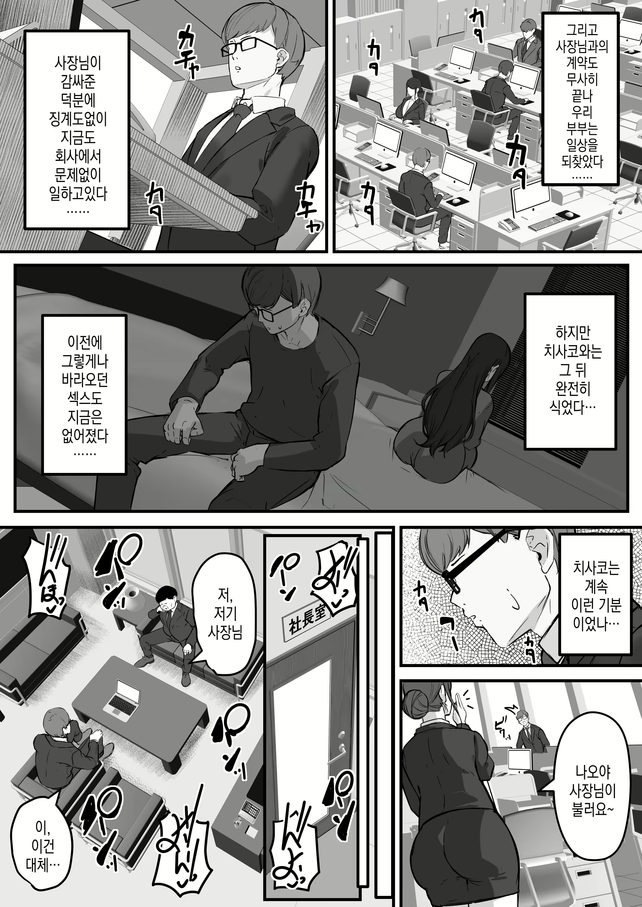 Content 2523291 - 45 페이지