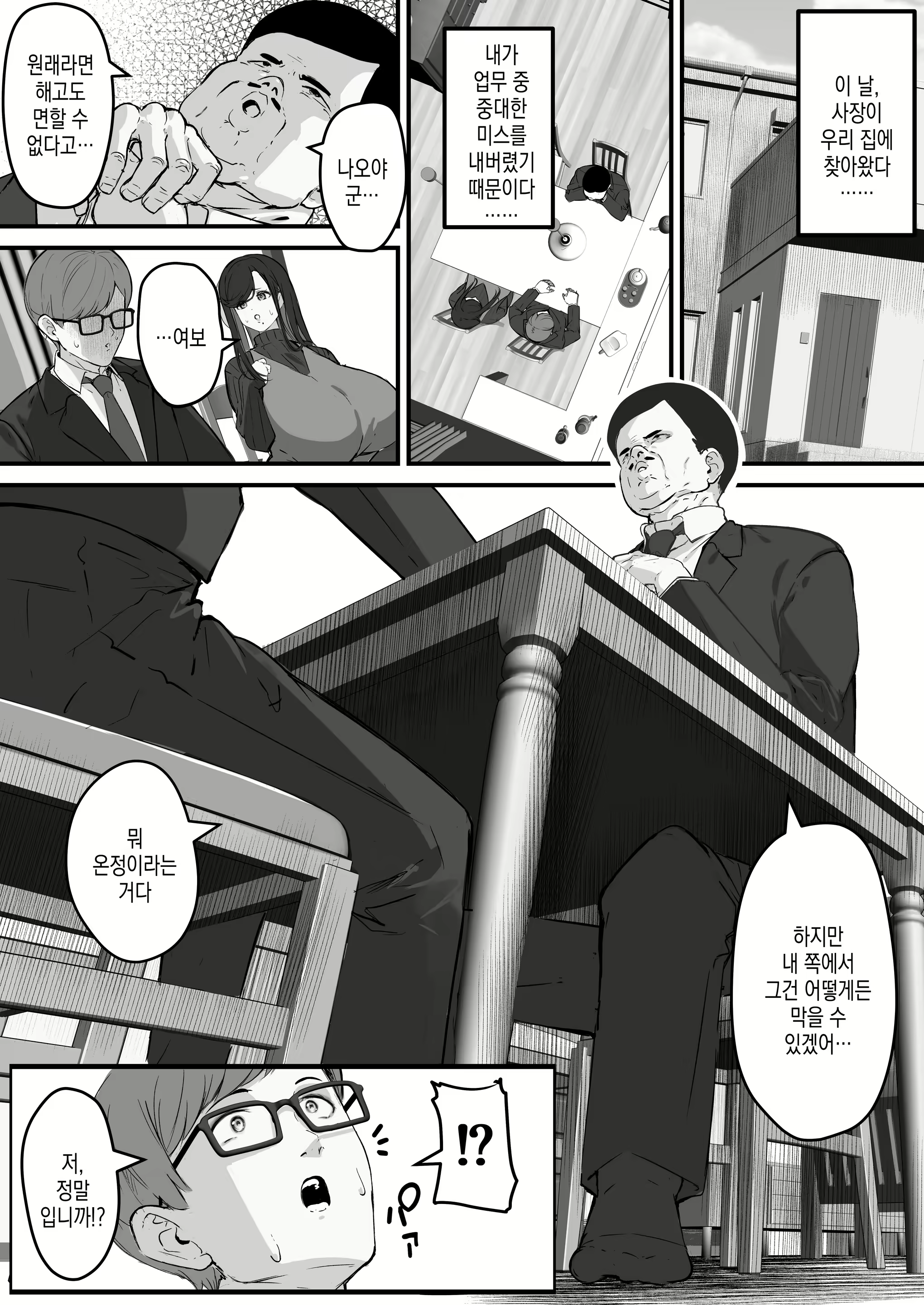 Content 2523291 - 6 페이지