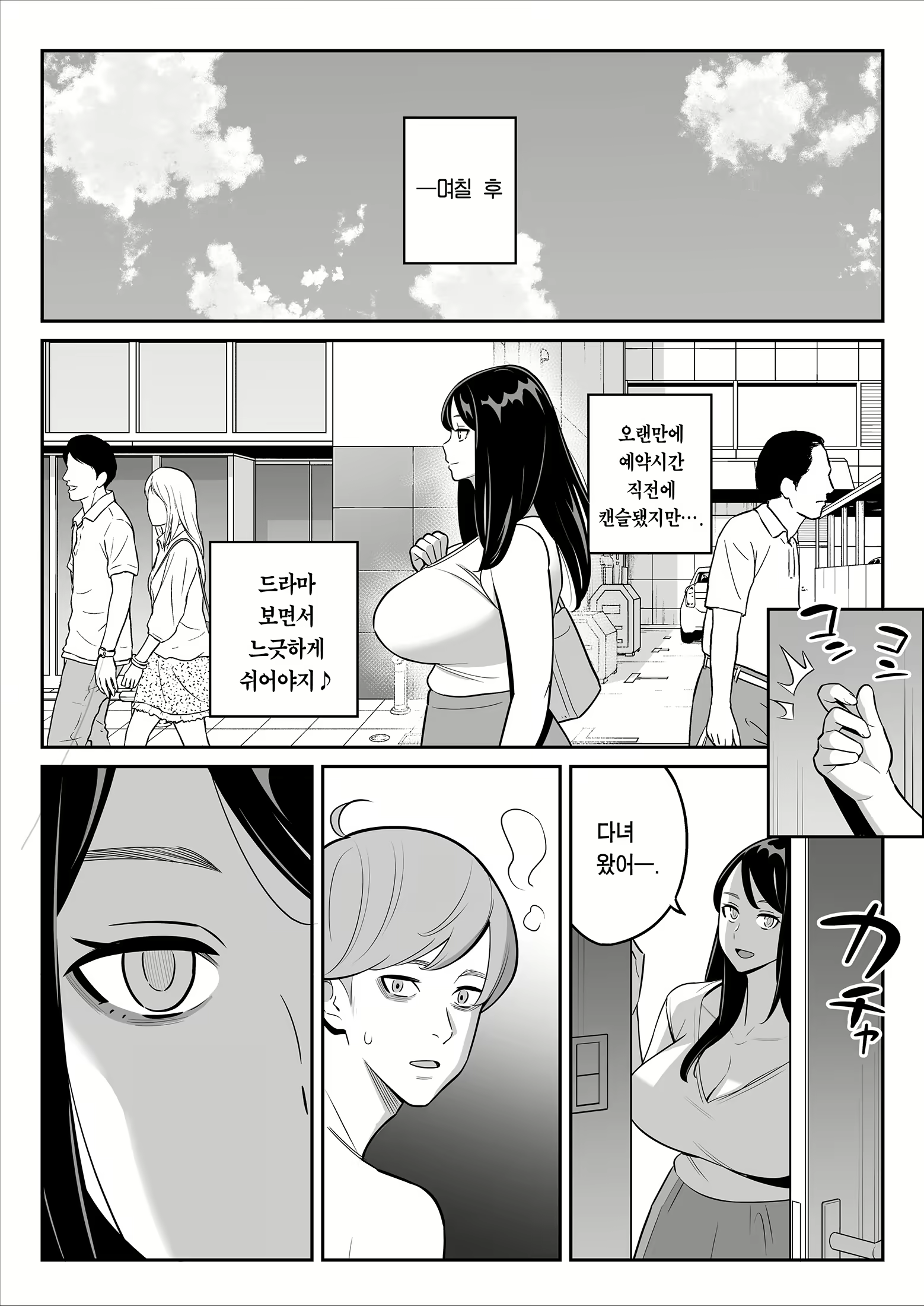 Content 2523337 - 22 페이지