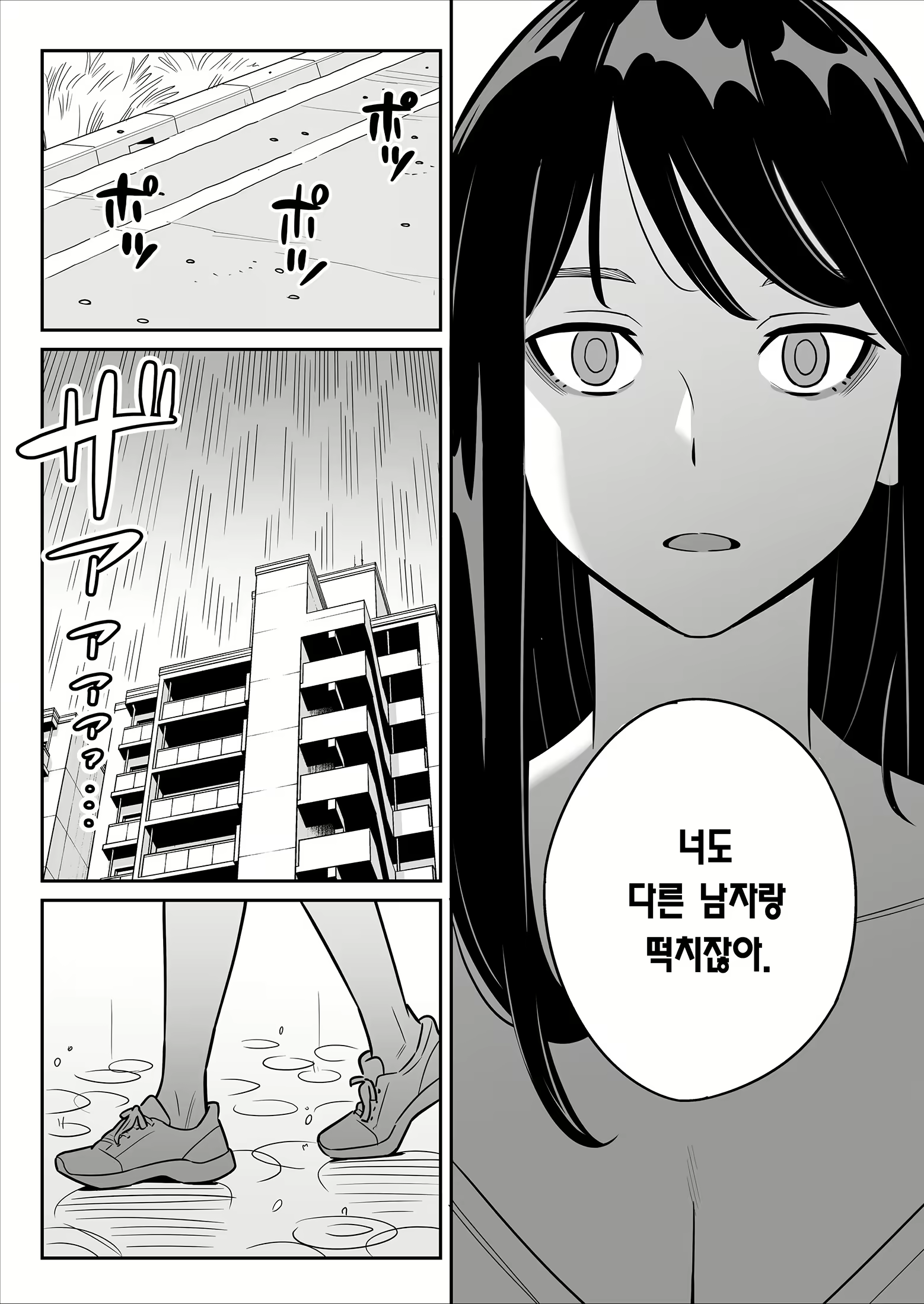 Content 2523337 - 24 페이지