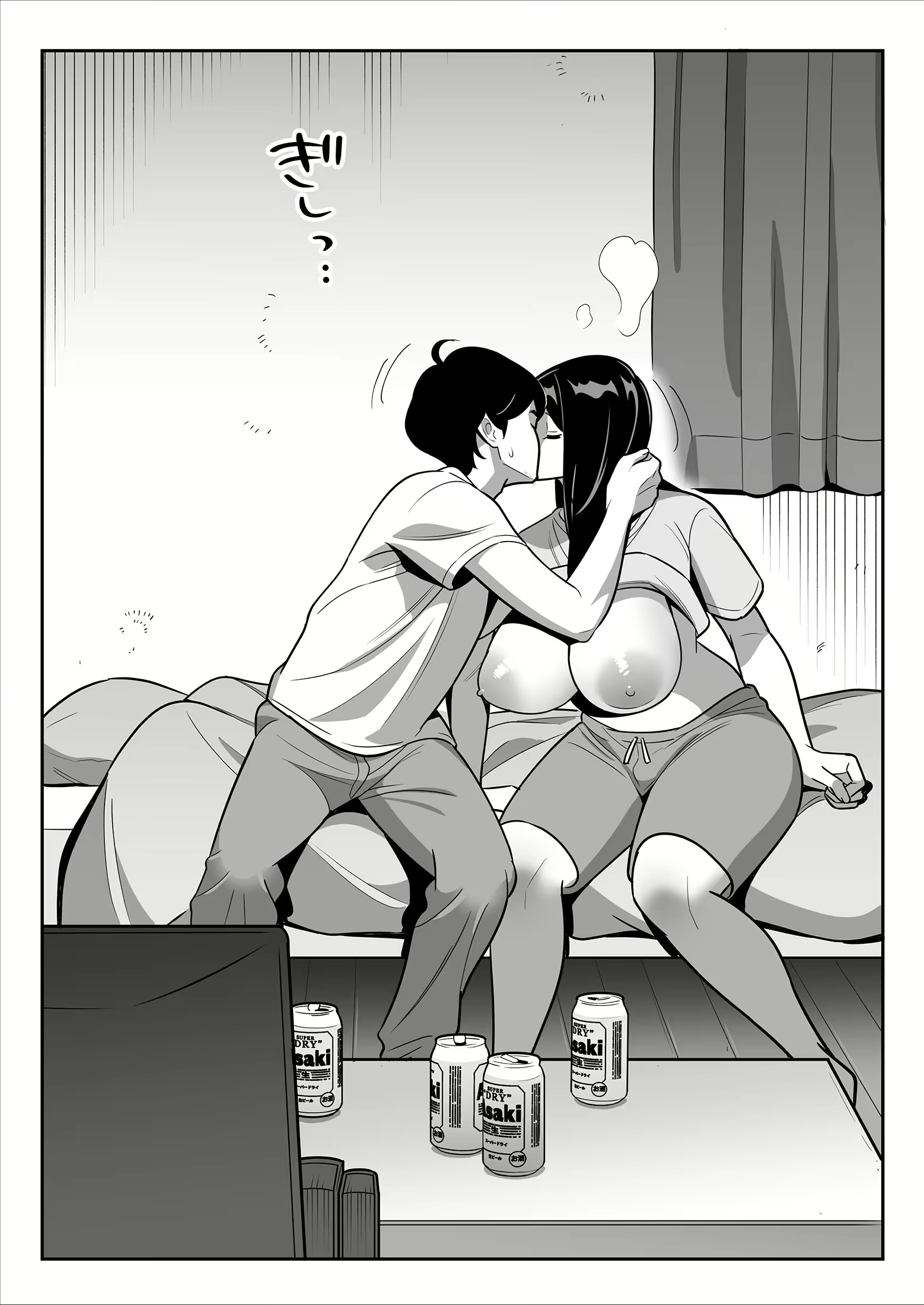 Content 2523337 - 31 페이지