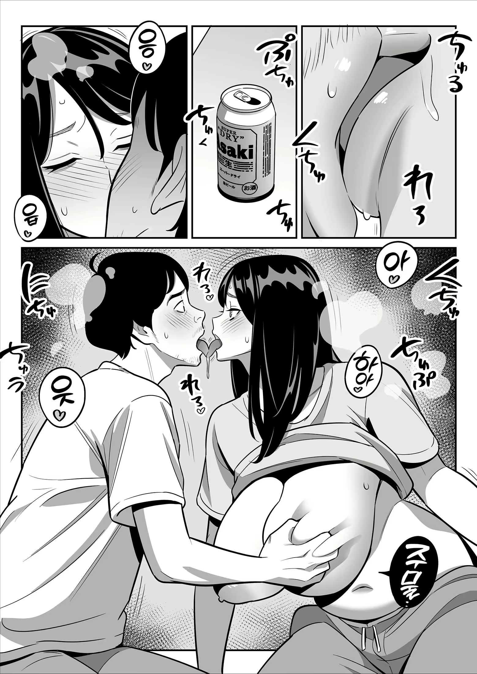 Content 2523337 - 32 페이지