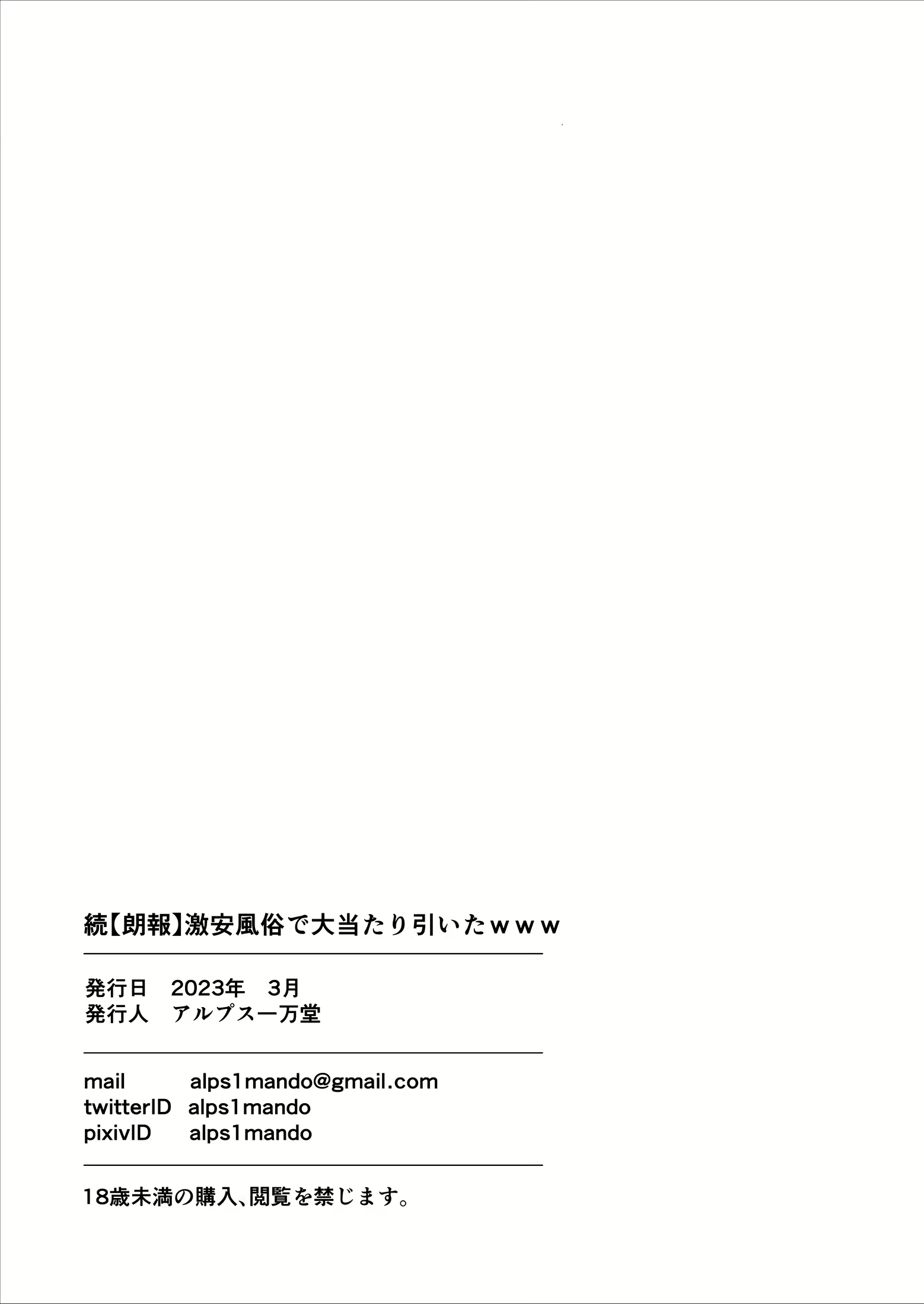 Content 2523337 - 57 페이지