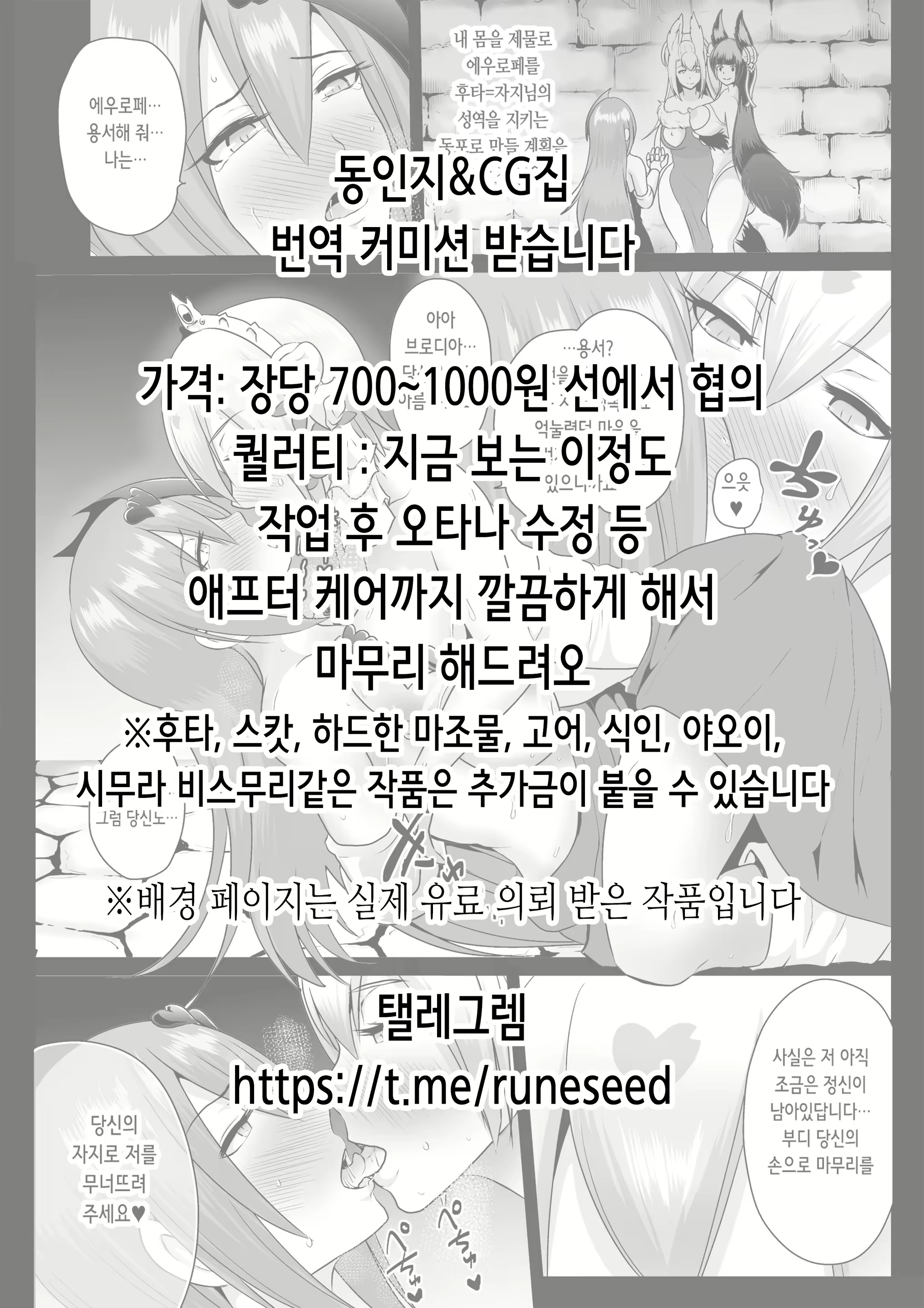 Content 2523345 - 2 페이지