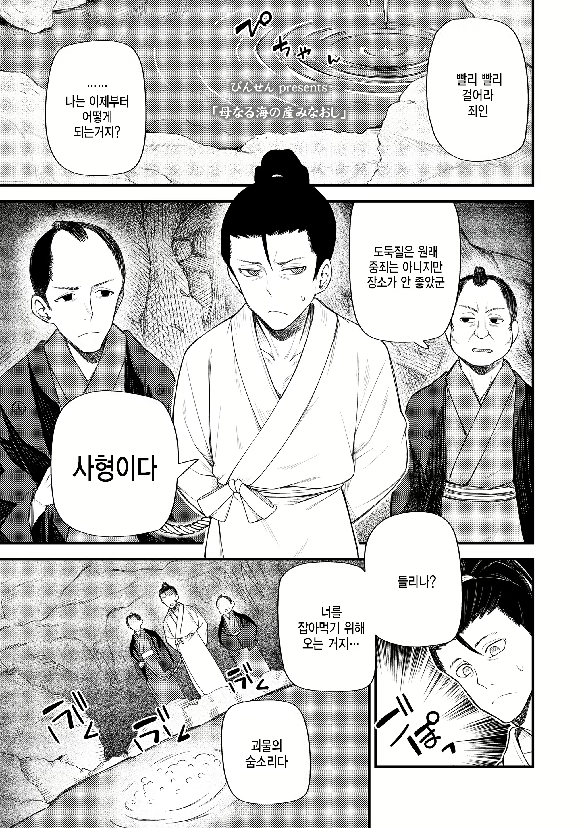 Content 2523556 - 1 페이지