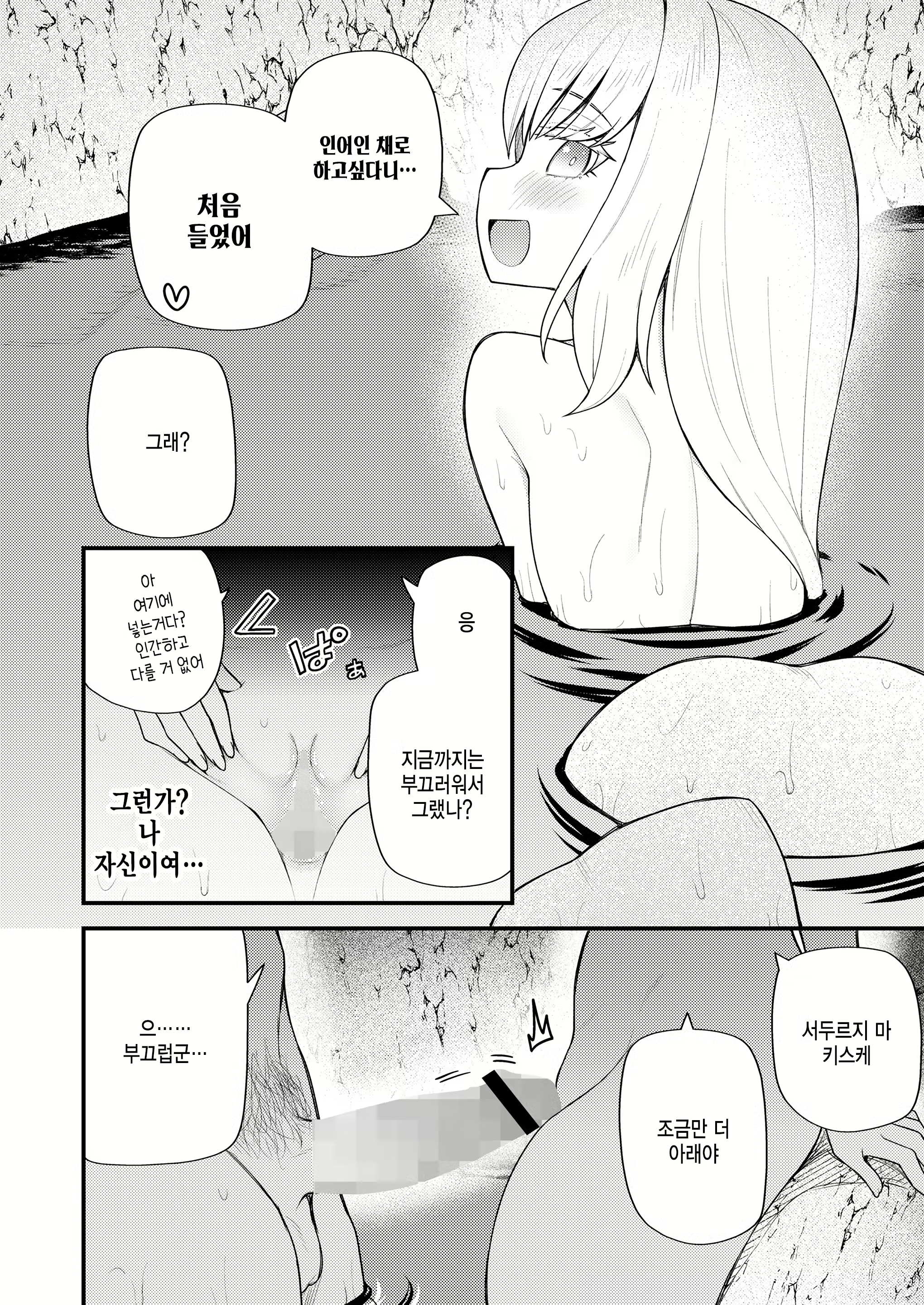 Content 2523556 - 22 페이지