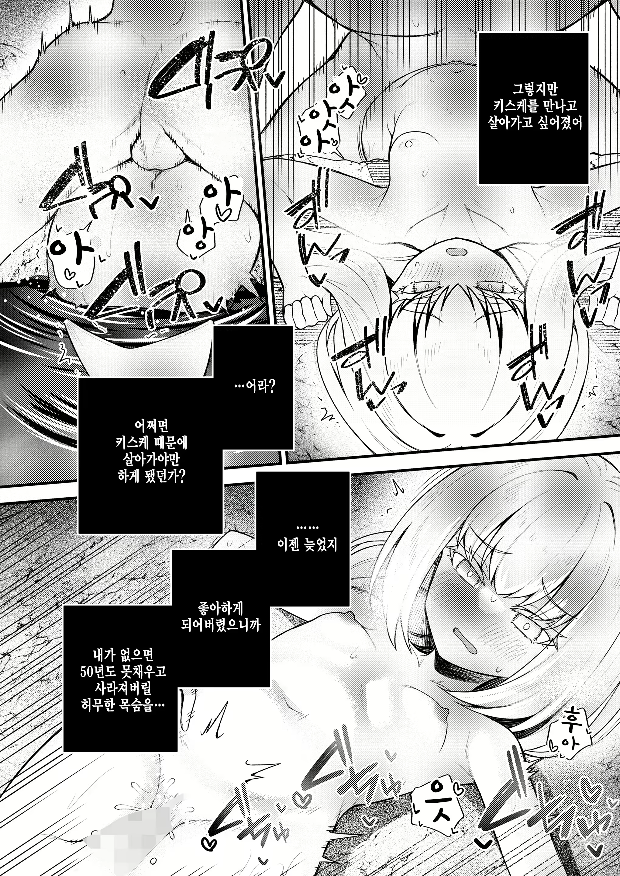 Content 2523556 - 26 페이지