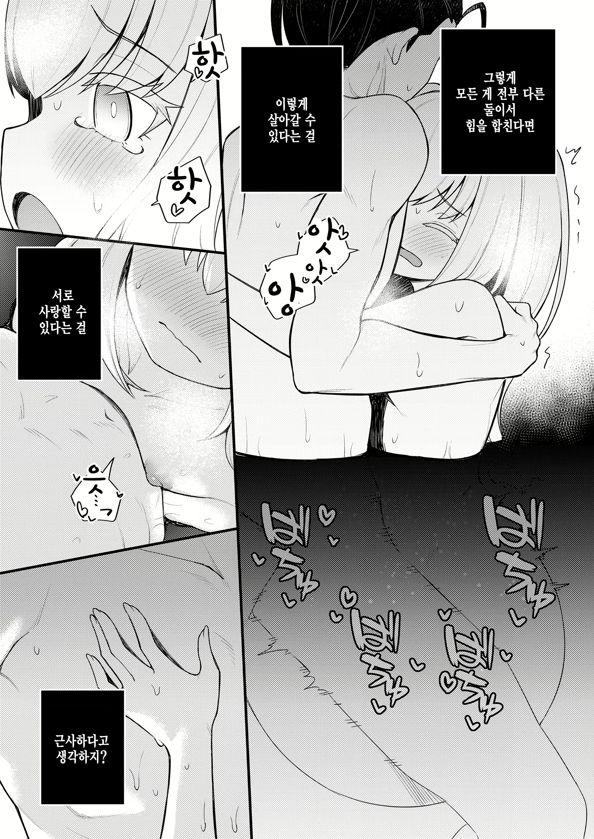 Content 2523556 - 27 페이지