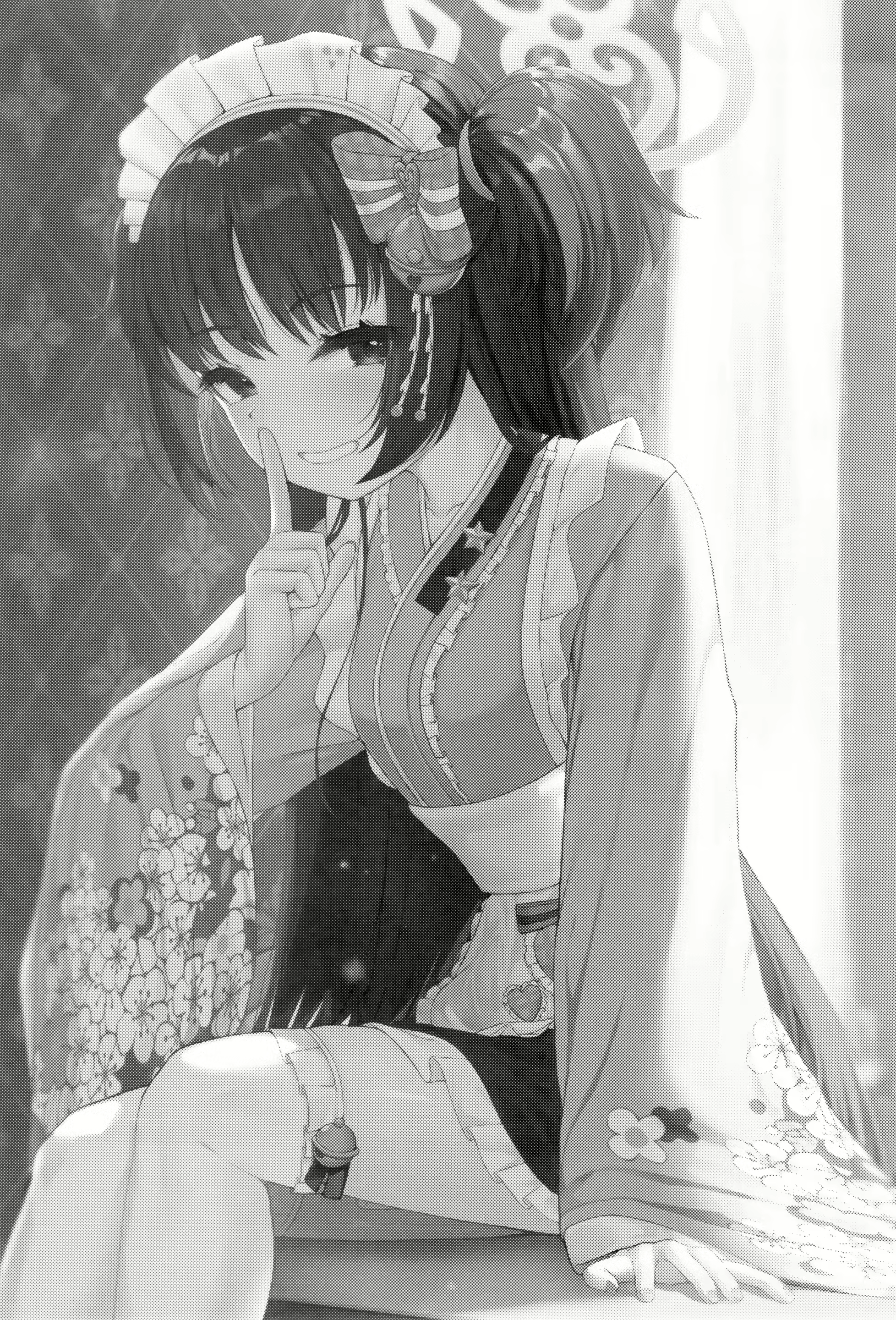 Content 2523663 - 2 페이지