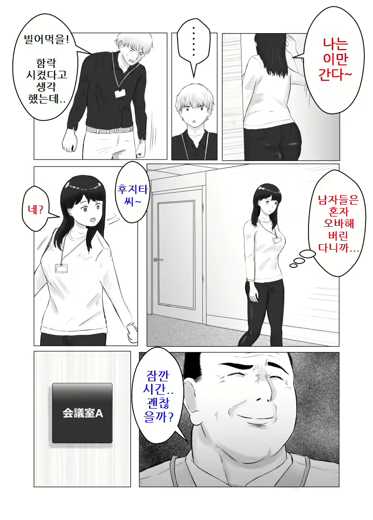 Content 2523712 - 12 페이지