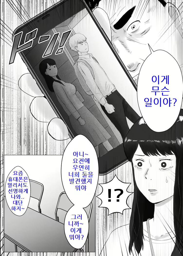 Content 2523712 - 13 페이지