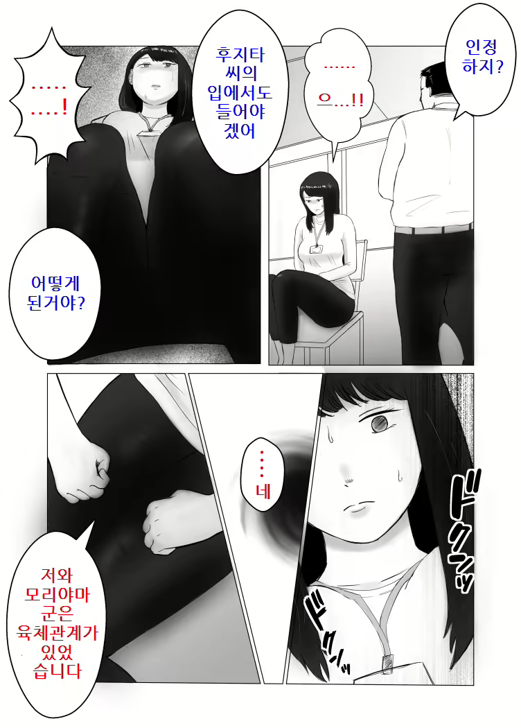 Content 2523712 - 15 페이지