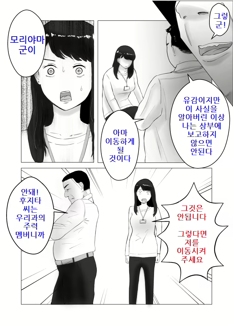 Content 2523712 - 16 페이지