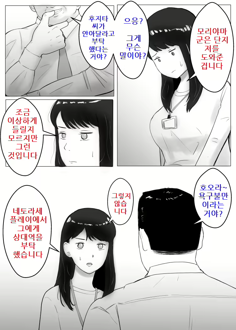 Content 2523712 - 17 페이지