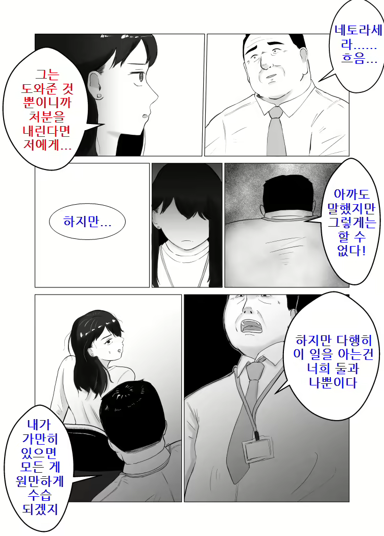 Content 2523712 - 18 페이지