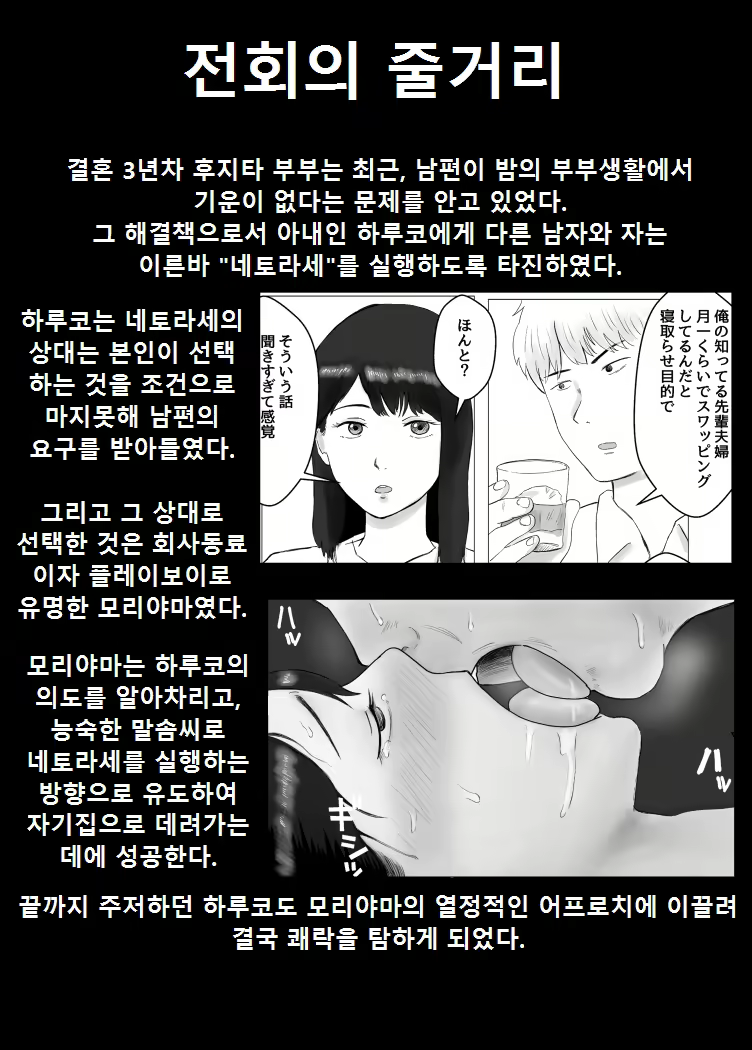 Content 2523712 - 2 페이지