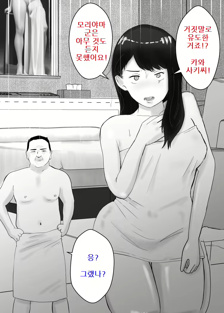 Content 2523712 - 21 페이지