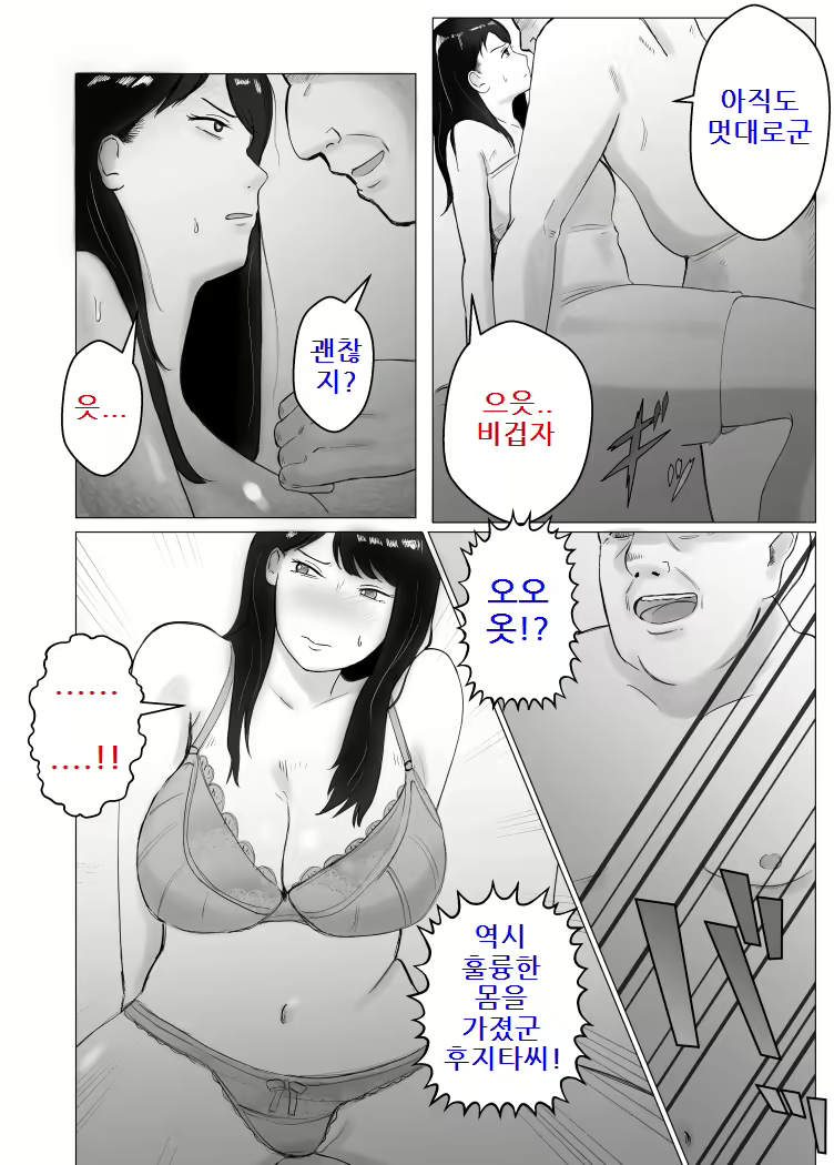 Content 2523712 - 22 페이지