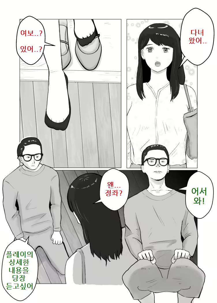Content 2523712 - 3 페이지