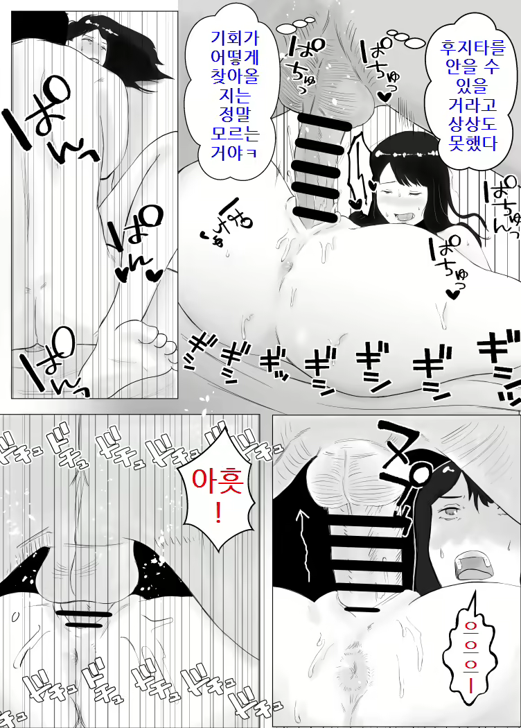 Content 2523712 - 34 페이지