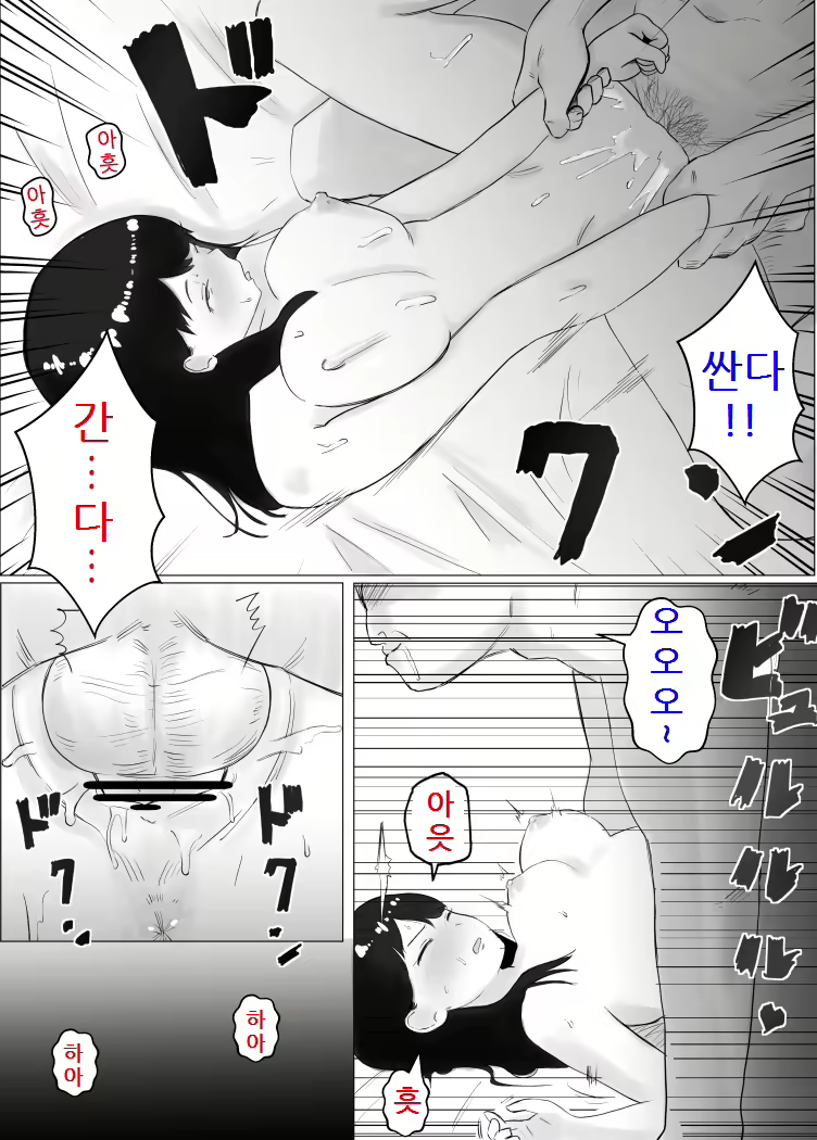 Content 2523712 - 37 페이지