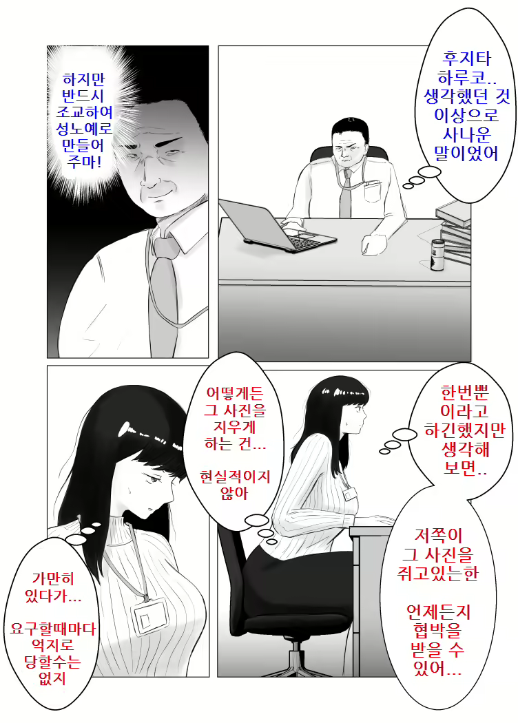 Content 2523712 - 41 페이지
