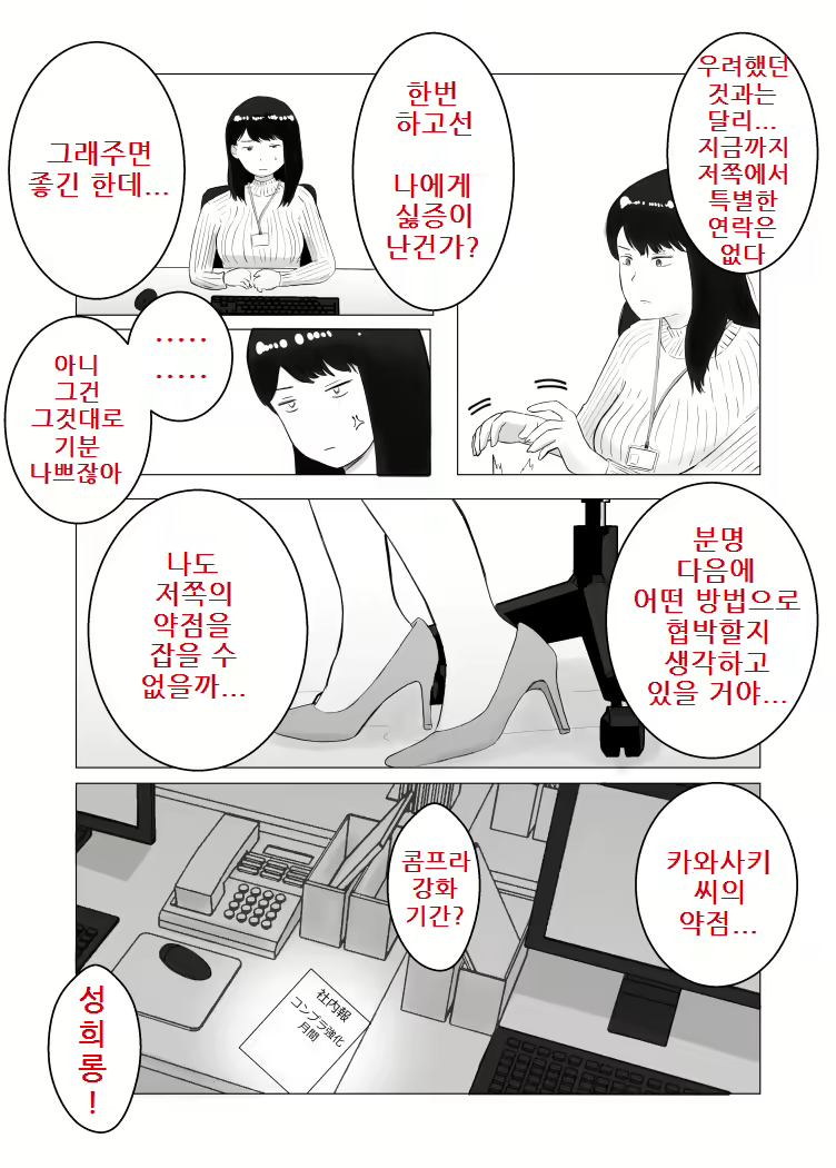 Content 2523712 - 42 페이지
