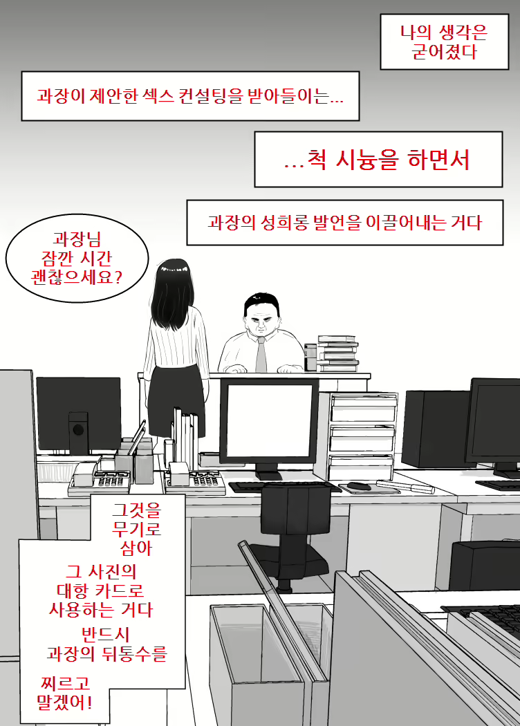 Content 2523712 - 45 페이지