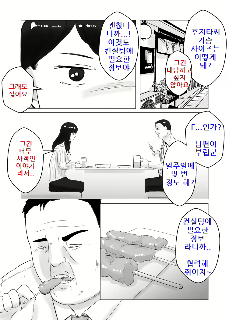 Content 2523712 - 46 페이지