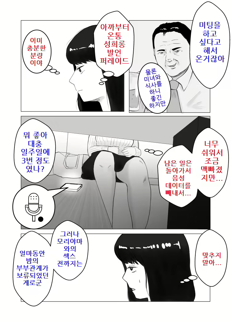 Content 2523712 - 47 페이지