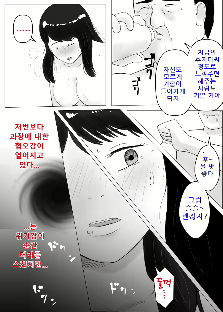 Content 2523712 - 56 페이지