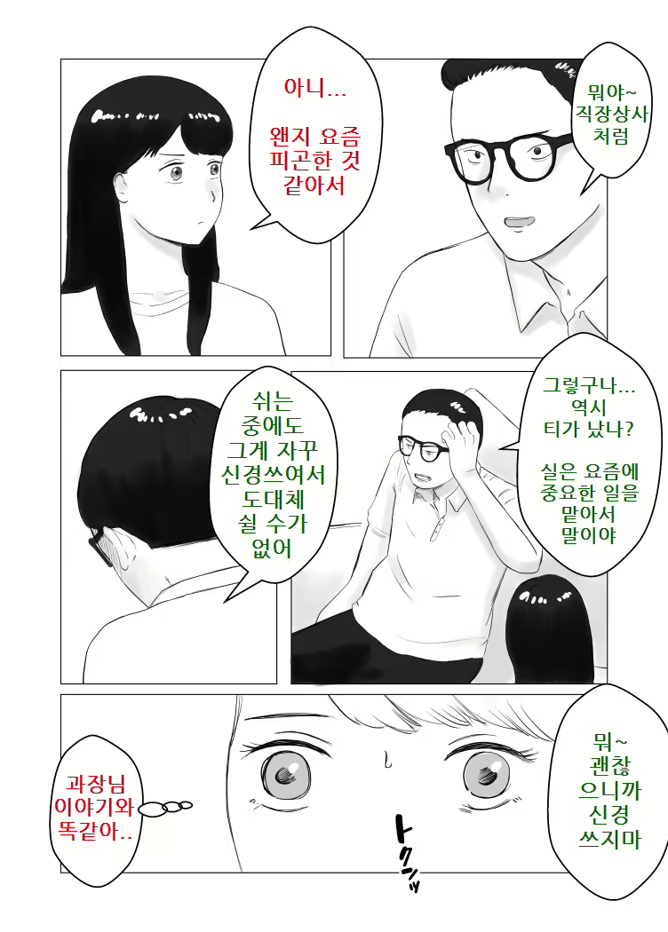 Content 2523712 - 62 페이지