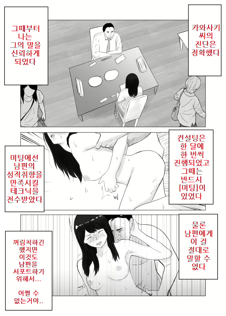 Content 2523712 - 63 페이지