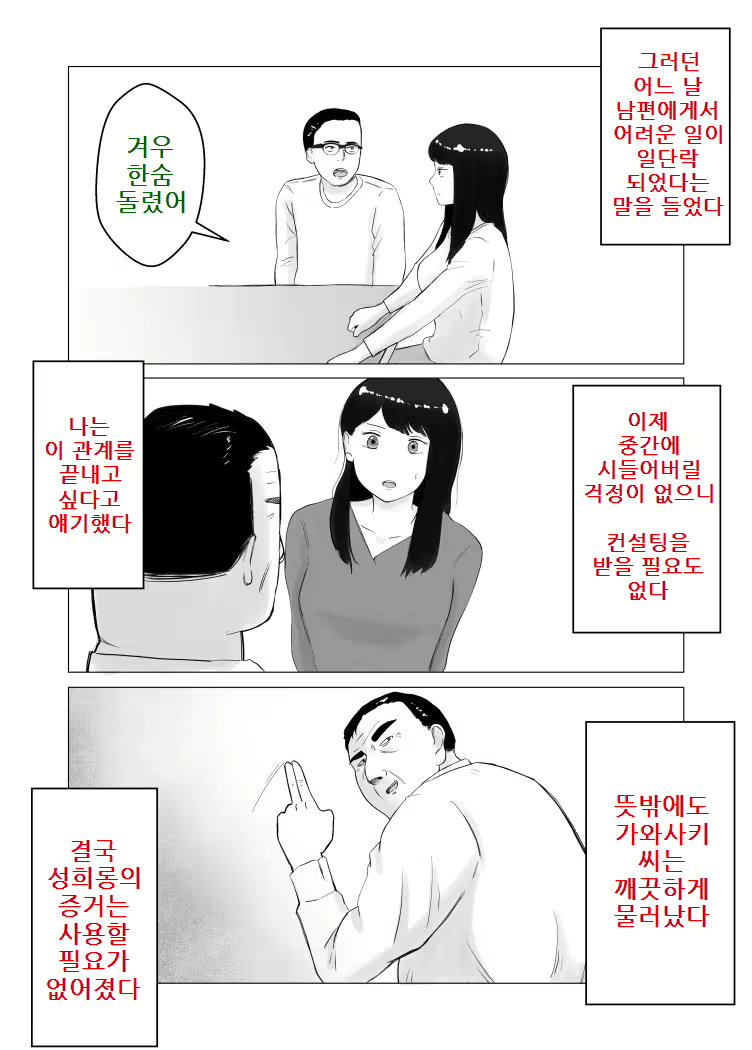 Content 2523712 - 64 페이지