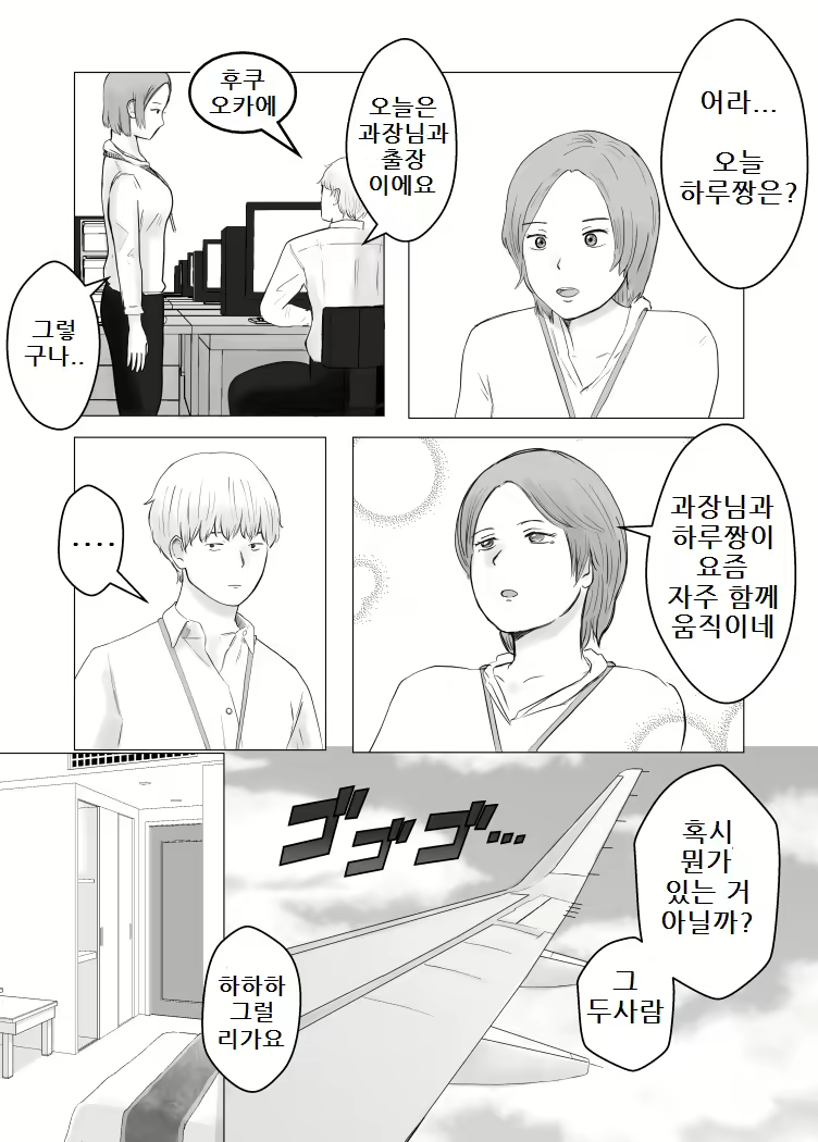 Content 2523712 - 65 페이지
