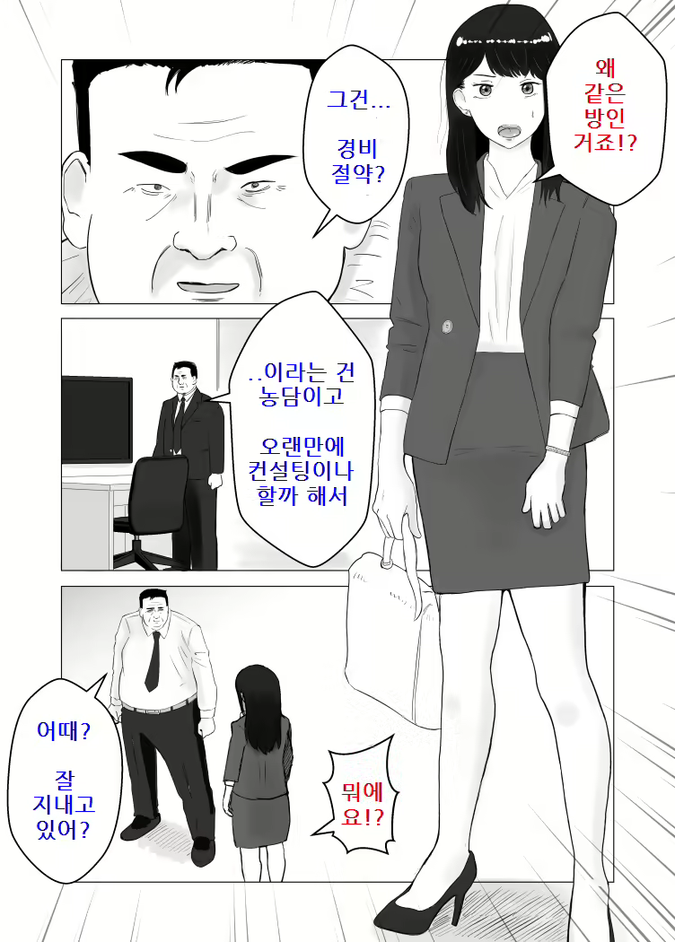 Content 2523712 - 66 페이지